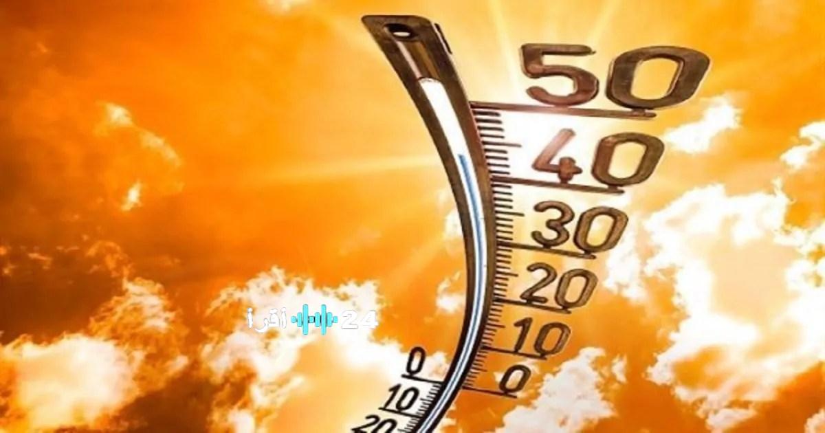 «نشرة خاصة» السبت 29 نوفمبر 2025 طقس خريفي يميل للبرودة يهيمن على البلاد