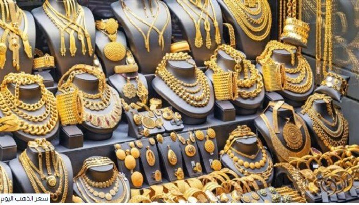 «تحديث أسعار الذهب في مصر مع نهاية تعاملات الأحد 11 يناير 2026»
