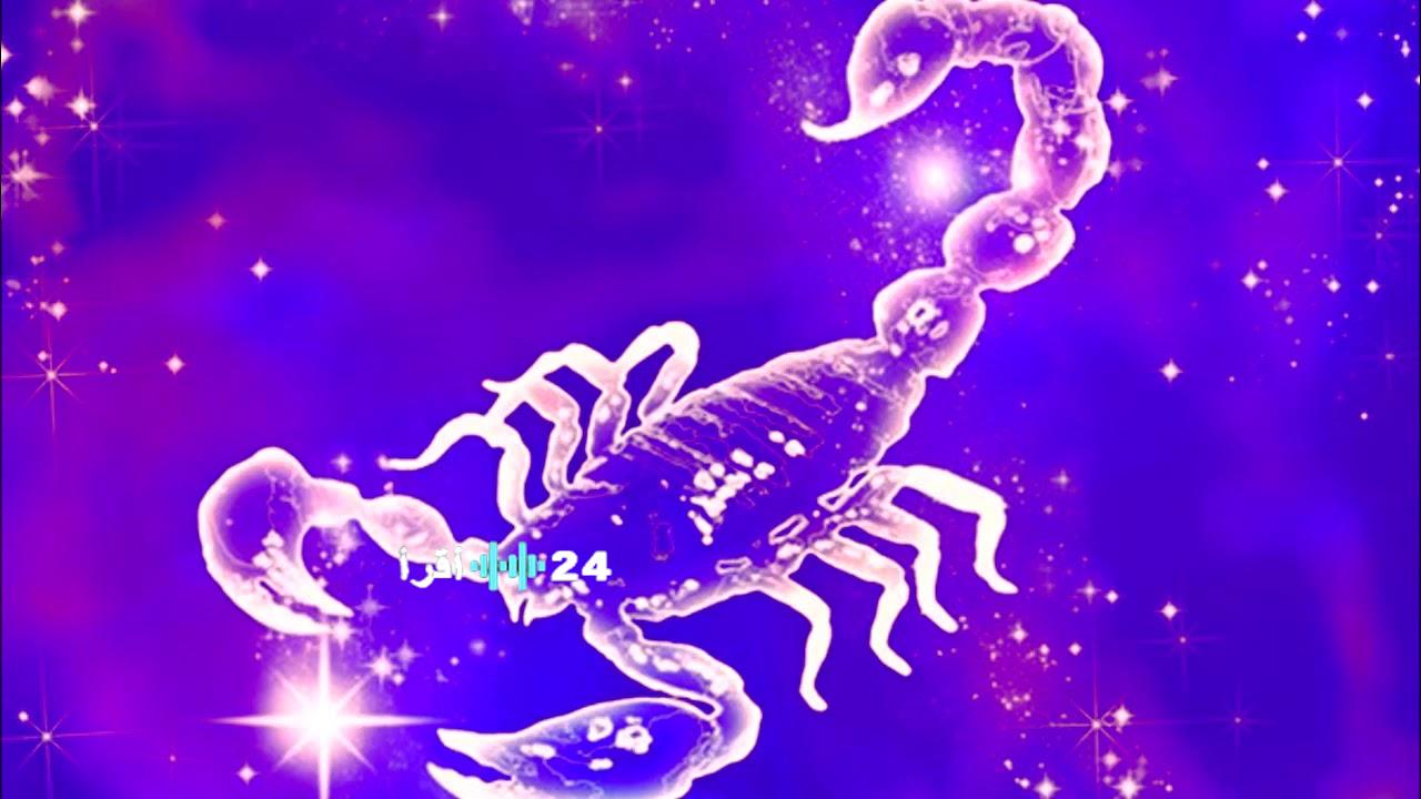 «استعد لمواجهة التحديات» توقعات حظك اليوم لبرج العقرب الإثنين 24 نوفمبر طاقة مكثفة تدفعك نحو تحقيق أهدافك بتفاؤل ملحوظ