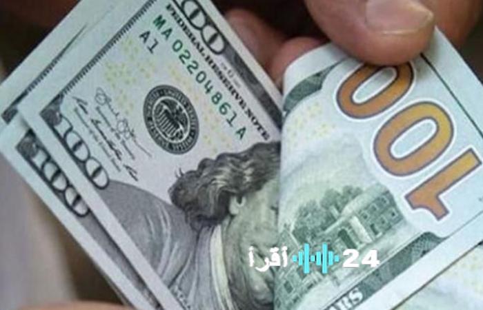 «ارتفاع طفيف في سعر الدولار أمام الجنيه المصري اليوم» ارتفاع يثير تساؤلات مع استقرار نسبي في معظم البنوك الثلاثاء 25 نوفمبر 2025