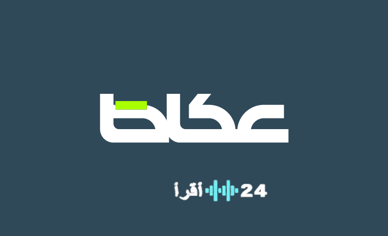 تحولات رئيسية في سلوك المستهلك تؤثر على السوق السعودي