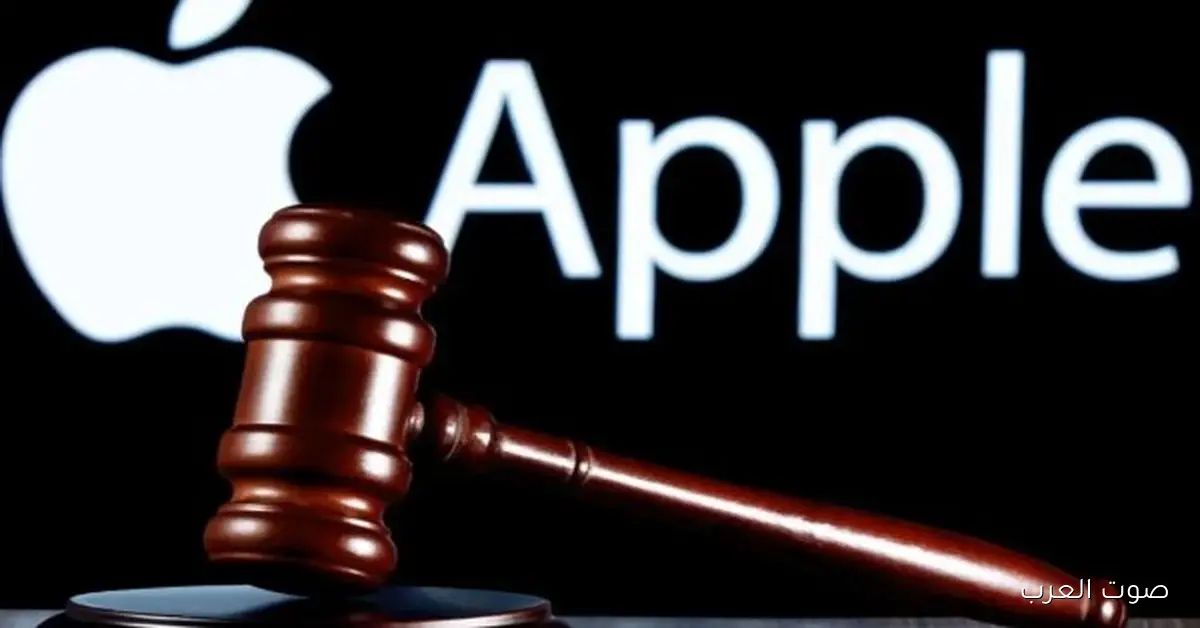 «العملاق آبل يواجه تحديات جديدة في الهند بسبب قوانين مكافحة الاحتكار»