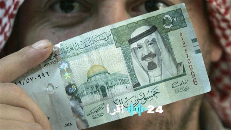 «محدث يوم السبت 29 نوفمبر 2025» أسعار الريال السعودي أمام الجنيه المصري تتأرجح في السوق المالية