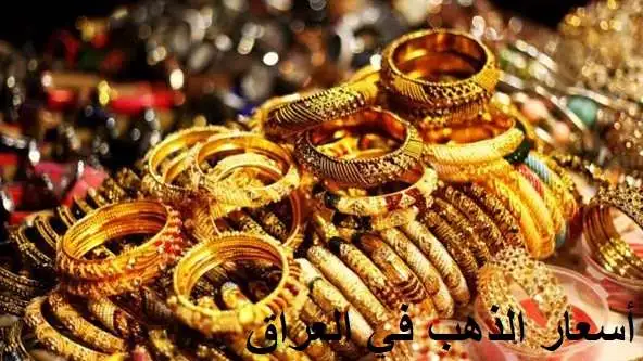 «أسعار الذهب تتألق اليوم الاثنين 24 نوفمبر 2025 في أسواق الصاغة»