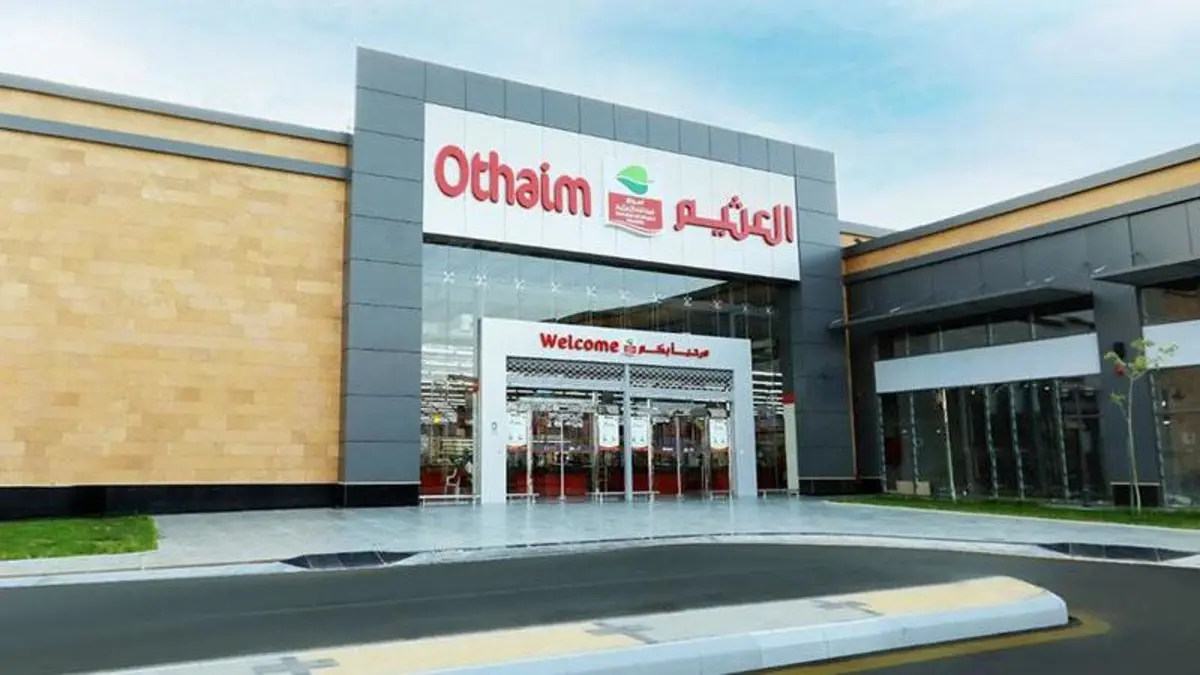 أقوى العروض على السلع الأساسية في العثيم السعودية تشمل تخفيضات كبيرة على المنظفات واللحوم لهذا الأسبوع