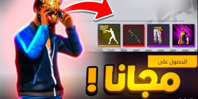 «احصل على أكواد فري فاير المجانية 2025 واسترد الأسلحة النادرة والسكنات عبر Garena.com الآن»