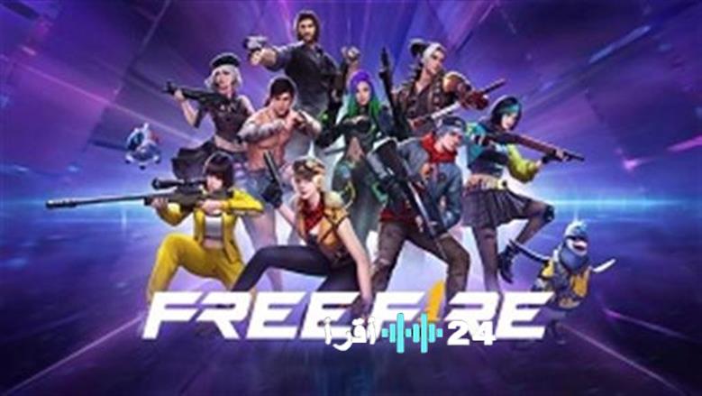 «استرد أكواد فري فاير ماكس لتحصل على جواهر وأسلحة نادرة في 2025»