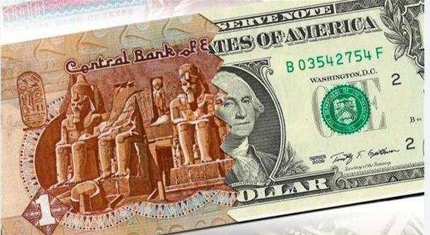 سعر الدولار اليوم الأحد 23 نوفمبر 2025 في الأسواق المالية