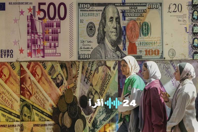 سعر الدولار في البنوك اليوم الأحد 30 نوفمبر 2025