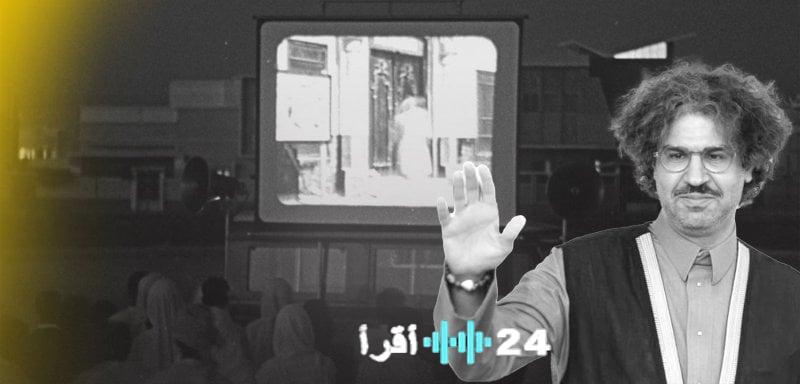 فيلم ضد السينما مرافعة ثقافية تعكس واقع المجتمع السعودي