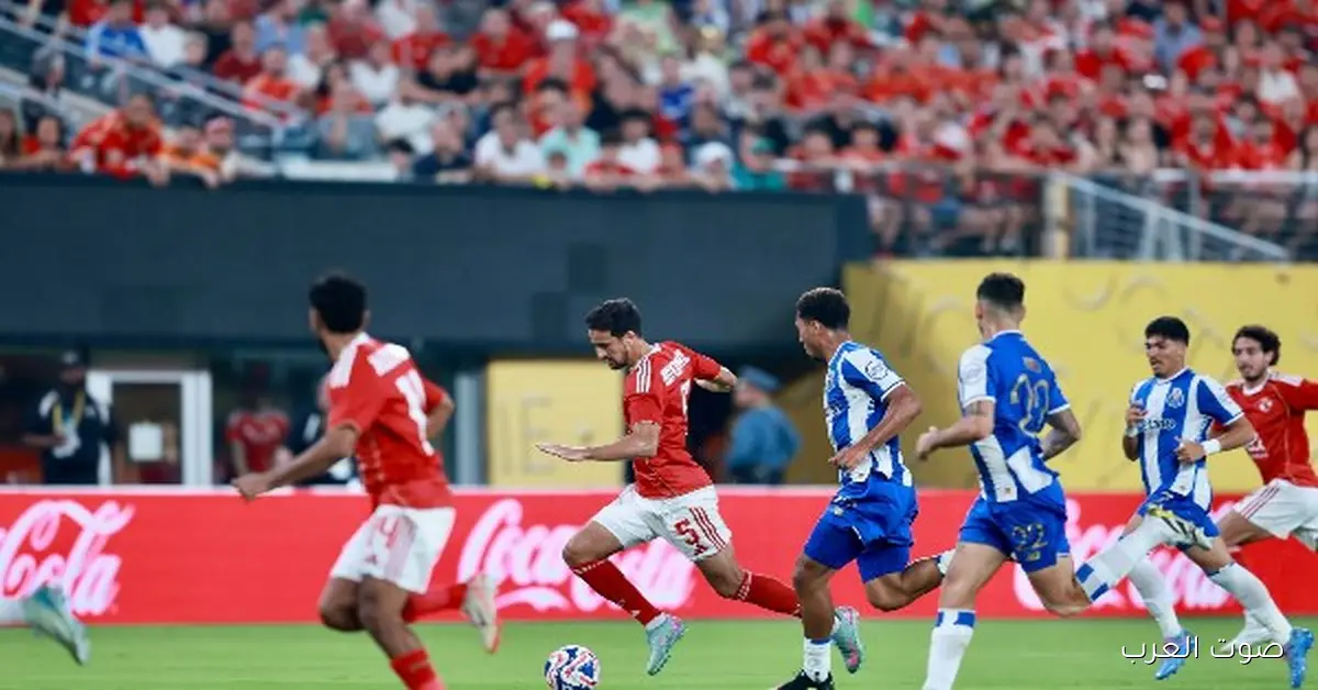 «تقييم الأداء» الأهلي يواصل مسيرته في دوري أبطال إفريقيا بثبات