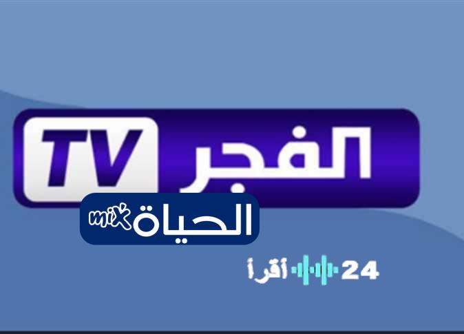 «استمتع بمشاهدة مسلسل المؤسس عثمان الموسم السابع بجودة HD على تردد قناة الفجر الجزائرية 2025»