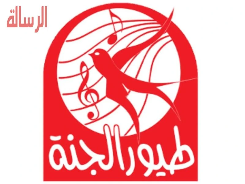 تردد قناة طيور الجنة الجديد على النايل سات لمشاهدة أفلام الكرتون وتحقيق سعادة الأطفال