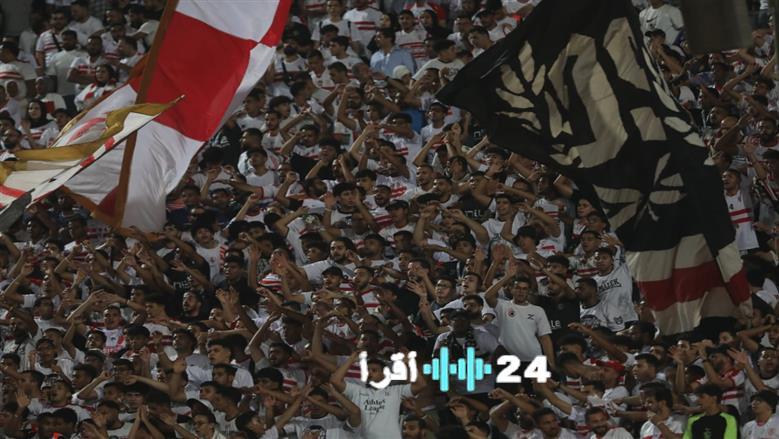 ترددات القنوات التي تنقل مباراة الزمالك وزيسكو يونايتد في بطولة الكونفدرالية