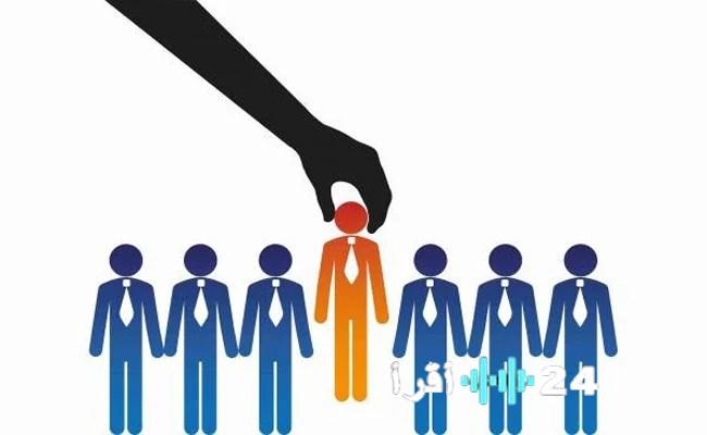 المسلة تكشف أسماء المقبولين بتعيينات عقود بغداد