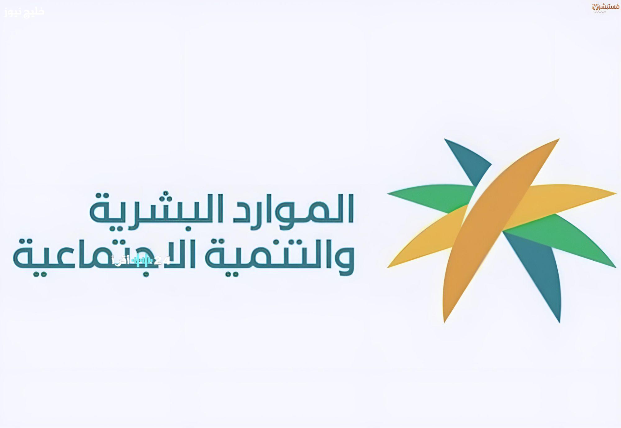 حقيقة عودة بدل غلاء المعيشة للمتقاعدين والضمان وتوقيت إيداع الـ 1000 ريال