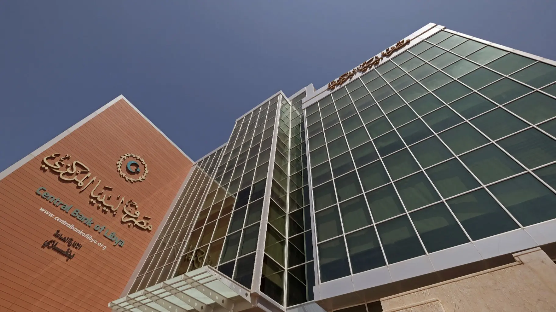 «عاجل» رابط راتبك 2025.. استعلم الآن عن مرتبك عبر بوابة مصرف ليبيا المركزي