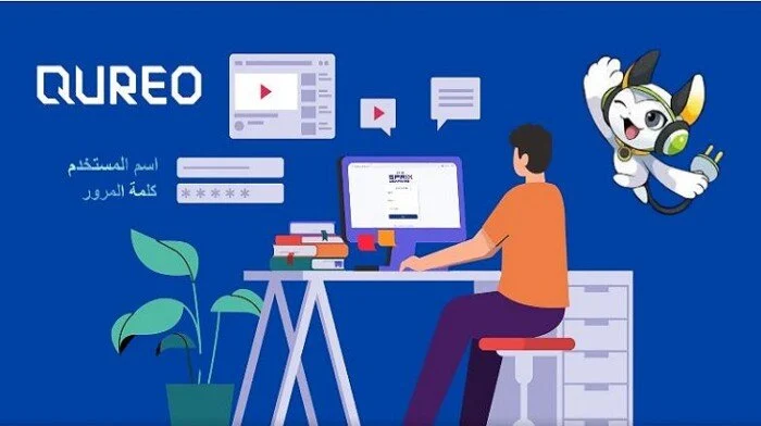 تسجيل منصة كيريو اليابانية لطلاب أولى ثانوي 2025 بوابة البرمجة والذكاء الاصطناعي