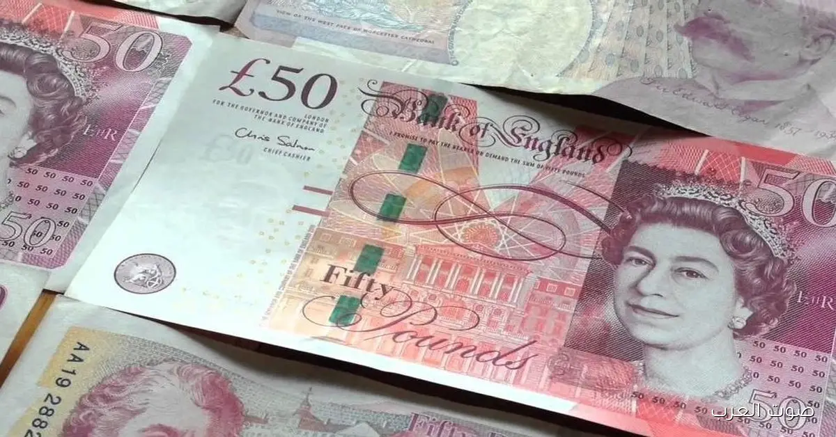 سعر الجنيه الإسترليني مقابل الجنيه المصري في السوق اليوم الخميس 27 نوفمبر 2025