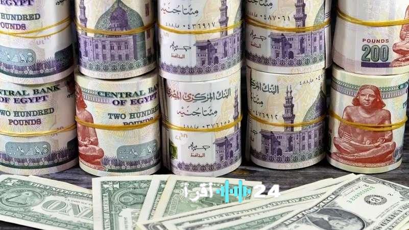 تحديث سعر الدولار اليوم السبت 29 نوفمبر 2025 أمام الجنيه المصري