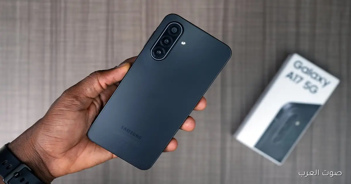 سامسونج جالكسي A17 بسعر مغري 7000 جنيه مصري مواصفات ممتازة للجميع