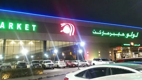 لولو هايبر السعودية تغرق الأسواق بخصومات هائلة قبل انتهاء الشهر