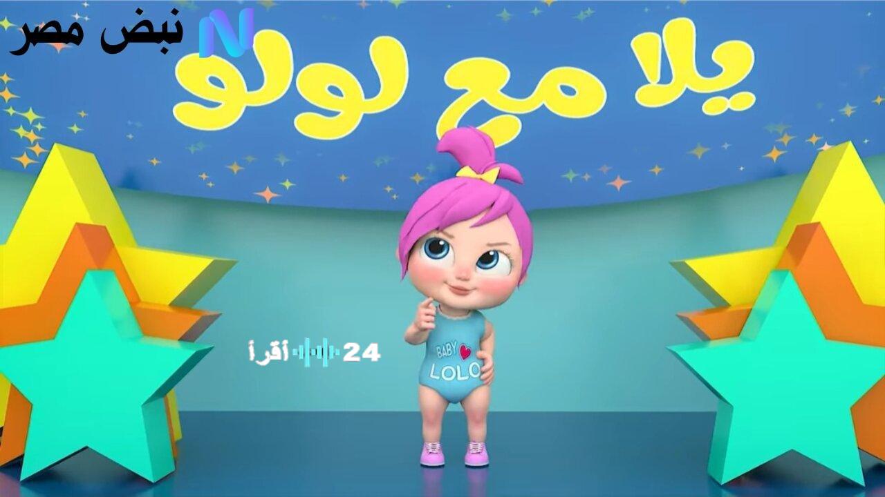 تردد قناة وناسة 2025 على الأقمار الصناعية وكيفية استقبالها بسهولة