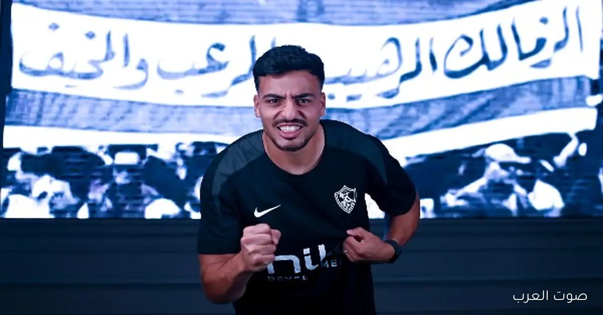 «القرار المرتقب» محمد إسماعيل يكشف موقفه النهائي من المشاركة مع الزمالك أمام كايزر تشيفز