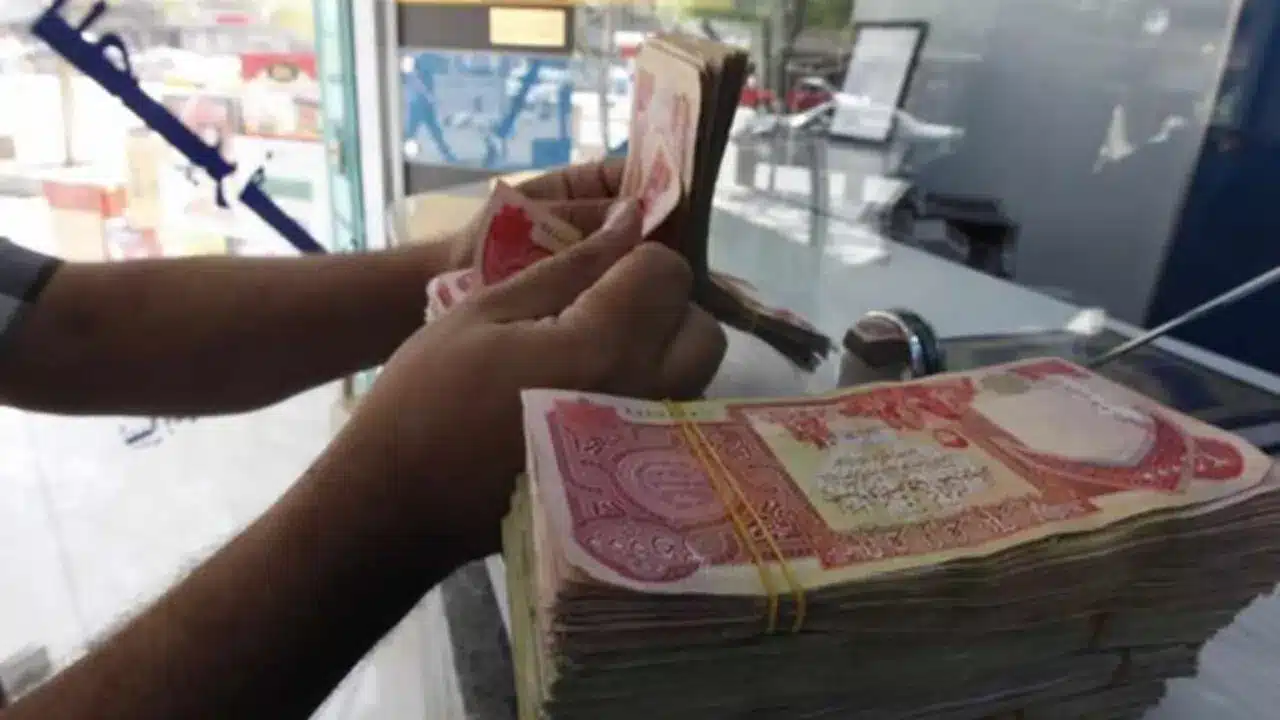 موعد صرف رواتب المتقاعدين في العراق لشهر ديسمبر 2025 كما أعلنت وزارة المالية