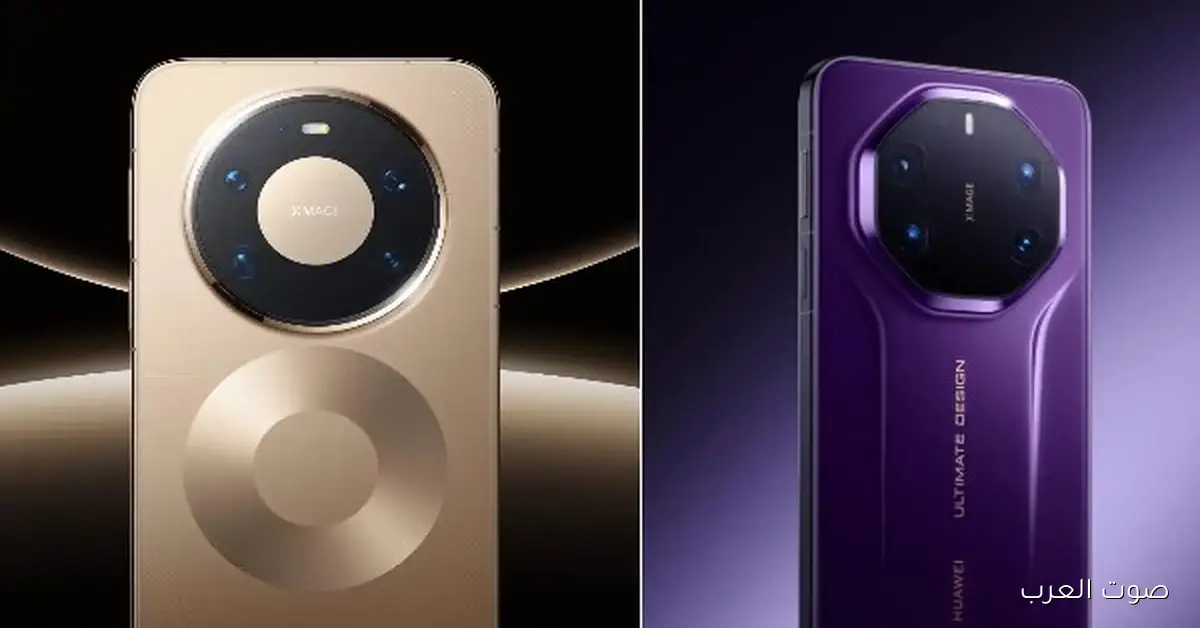 «ثورة تكنولوجية جديدة» هواوي تعلن استقلالها الكامل بإطلاق Mate 80 Pro المزود بمعالج Kirin 9030 المبتكر