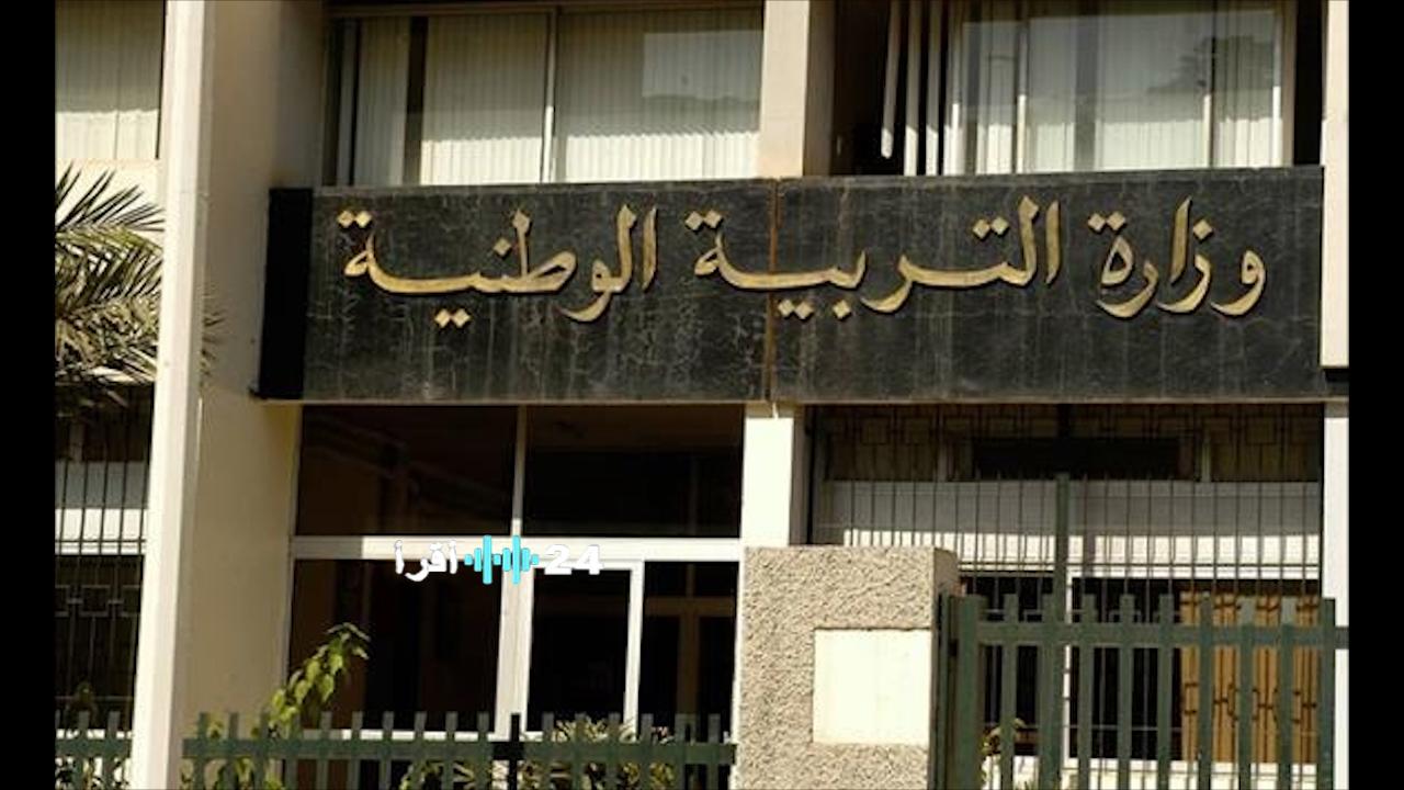 انطلاق التسجيل لامتحاني البيام والبكالوريا الثلاثاء المقبل