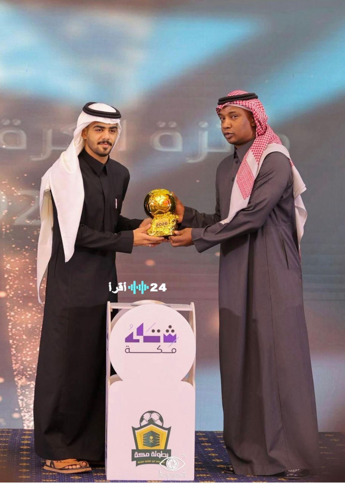 أمانة العاصمة المقدسة تُطلق بطولة مكة الكبرى ضمن فعاليات شتاء مكة كرنفال رياضي متميز