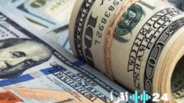 تسجيل انخفاض في أسعار الدولار مقابل الجنيه في ختام تعاملات يوم 16 ديسمبر 2025
