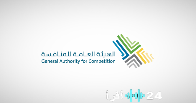 «كشف النقاب عن تحذيرات صارمة: 13 شركة تواجه غرامات بسبب انتهاك اتفاقيات الأسعار، بما في ذلك 3 شركات مدرجة»