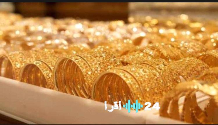مصر تشهد ارتفاعًا ملحوظًا في أسعار الذهب مساءً وعيار 21 يحقق مفاجأة بارزة