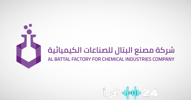 «مصنع البتال: كبار المساهمين يلتزمون بعدم التصرف في أسهمهما لمدة عام»