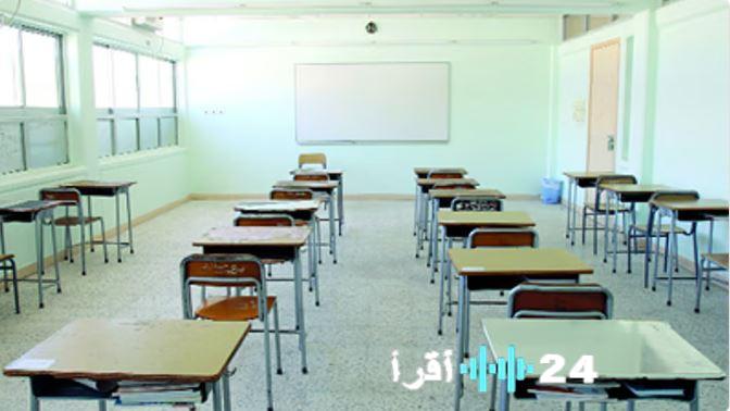 استمرار تعليق الدراسة لليوم الثالث على التوالي في عدد من المناطق السعودية