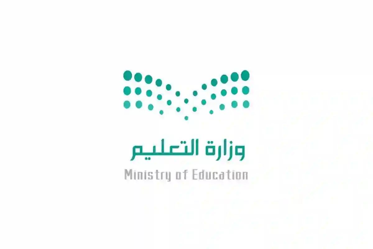 جامعة طيبة تثير التساؤلات قبل انطلاق العام الدراسي بخطوة غير متوقعة