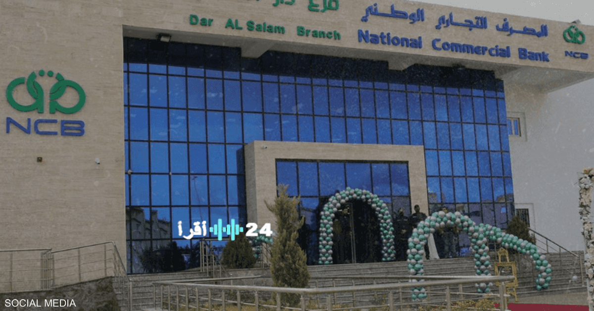 «فضيحة مصرفية كبرى تكشف ثغرات مالية خطيرة» ليبيا تحكم بالسجن على مصرفيين بتهمة تزوير صكوك بـ«الملايين»