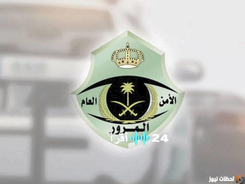 كيفية الاستعلام عن المخالفات المرورية باستخدام رقم اللوحة 1447