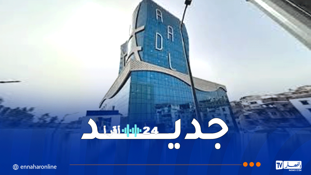 عدل 3 إطلاق تحديثات كبرى بمنصة التسجيل الإلكتروني