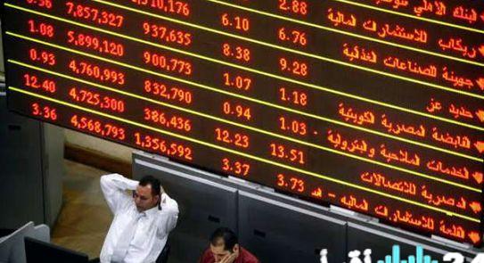 تراجع مؤشرات البورصة المصرية مع ارتفاع الصفقات في سوق خارج المقصورة