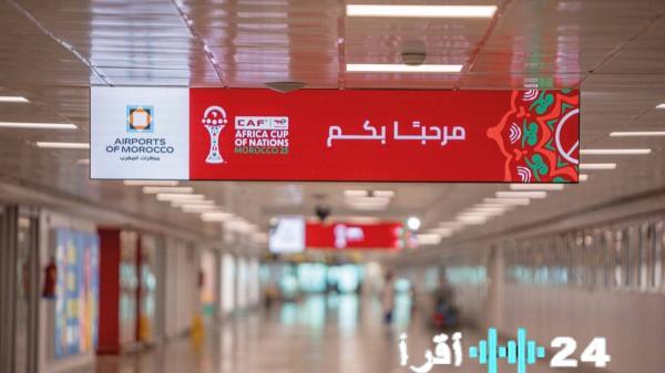 «المغرب وجهة النمو والازدهار» ازدهار سياحي غير مسبوق في مطارات المغرب يرسخ قوة الدرهم