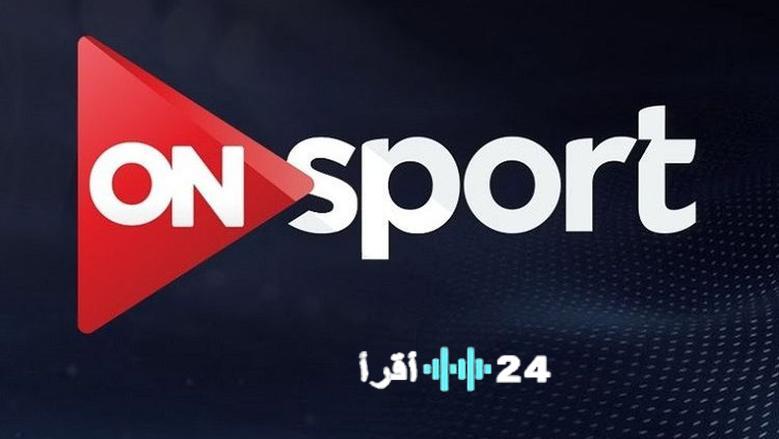 استعد لمتابعة مباراة مصر والإمارات في كأس العرب عبر تردد قناة أون تايم سبورت