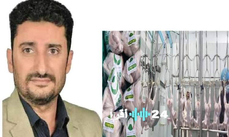 المهندس هلال الجشاري يؤكد قفزة نوعية في الإحلال المحلي لقطاع الدواجن