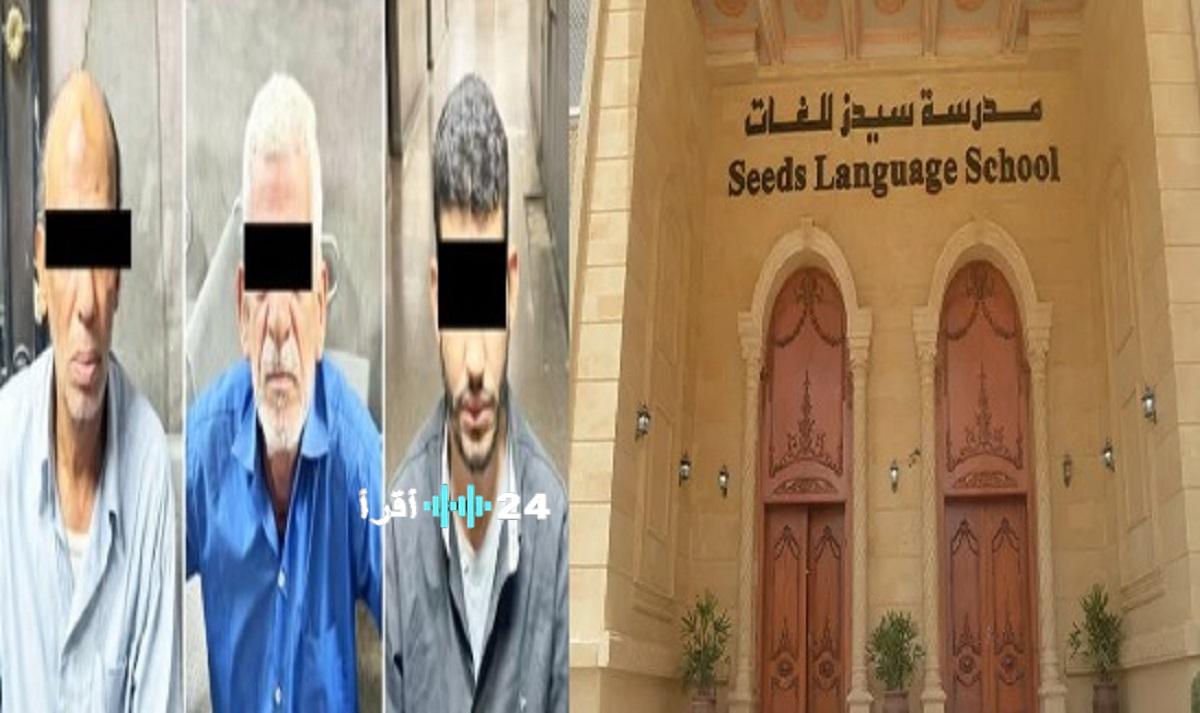 «تطور ملف قضية التعدي على أطفال مدرسة سيدز الدولية: النيابة العسكرية تأخذ زمام التحقيق»
