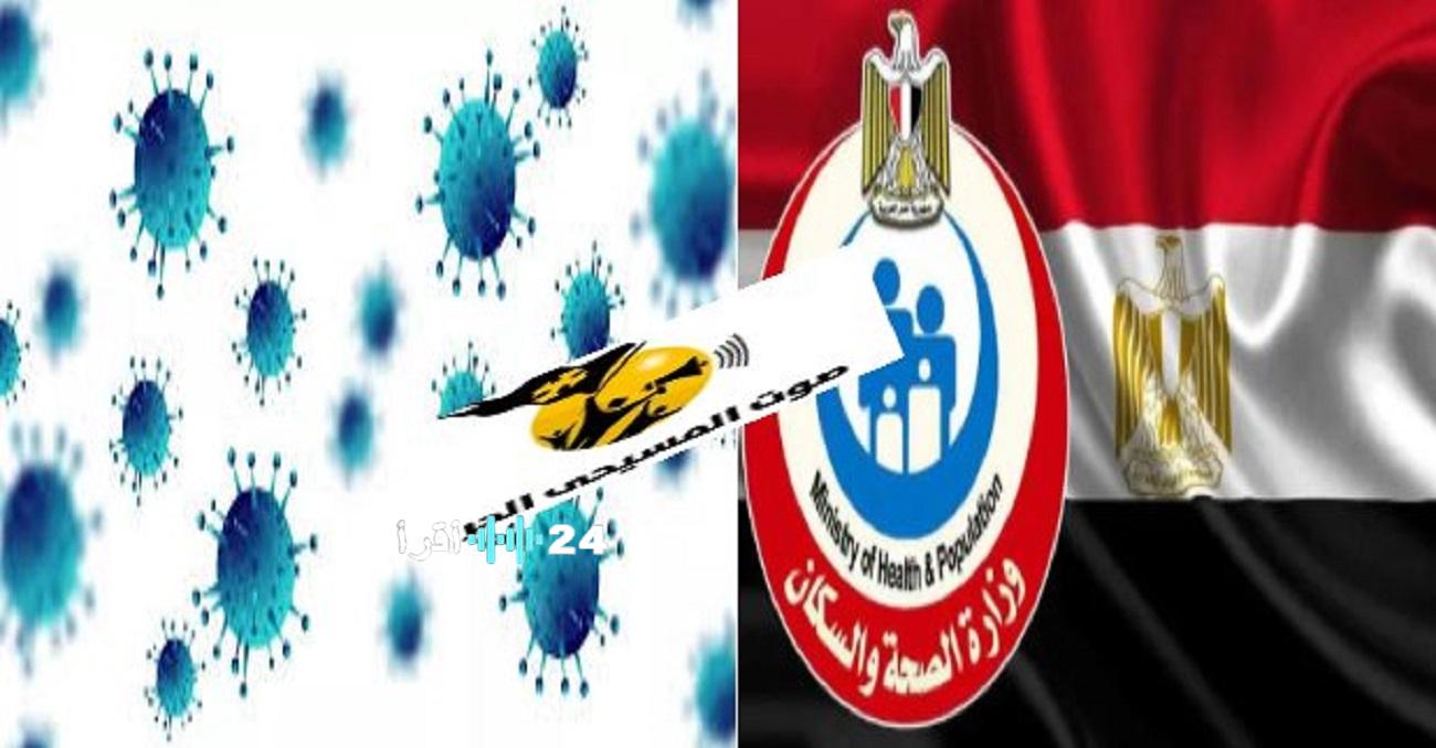 «الصحة تؤكد: المصل واللقاح يحسمان الجدل حول موجة الأمراض التنفسية»