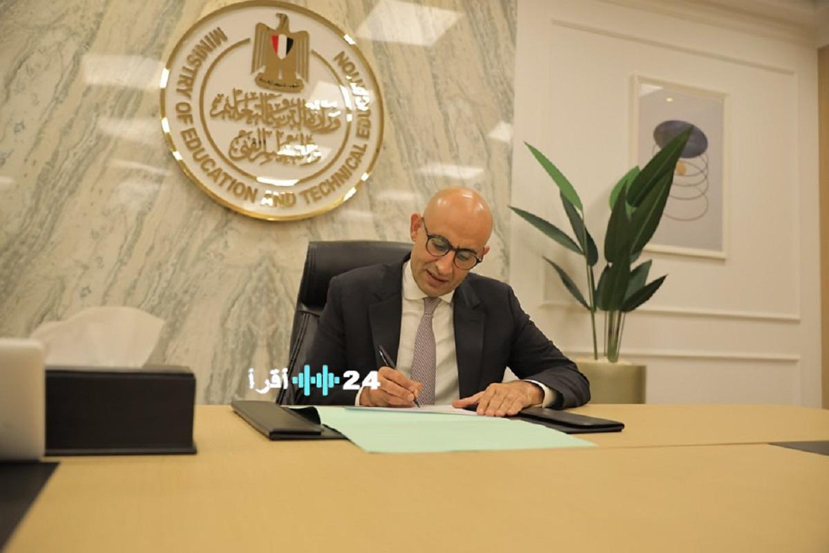 «استعدادات جديدة لشهادة الإعدادية 2026: المدارس تصدر تنبيهات هامة للطلاب»