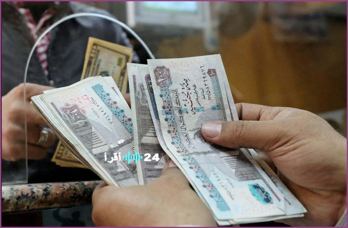 «عائدات مرتفعة: الكشف عن الشهادات الإدخارية بالبنوك بفائدة تصل إلى 38,5% بعد قرار البنك المركزي»