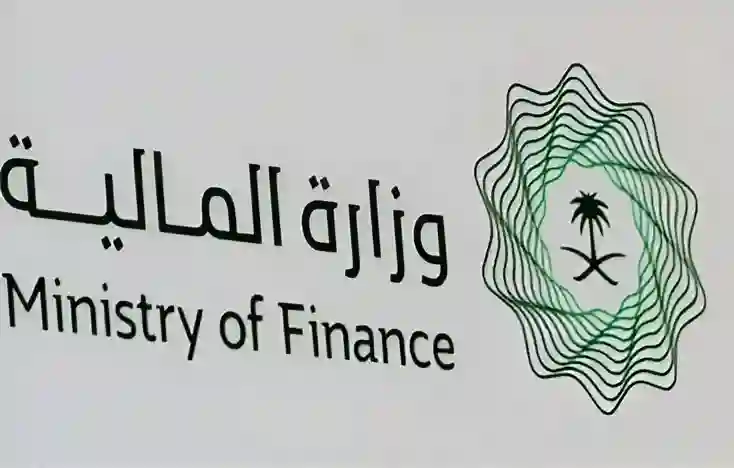 السعودية تطلق النظام الجديد للرقابة المالية بحسب تقرير جريدة أم القرى
